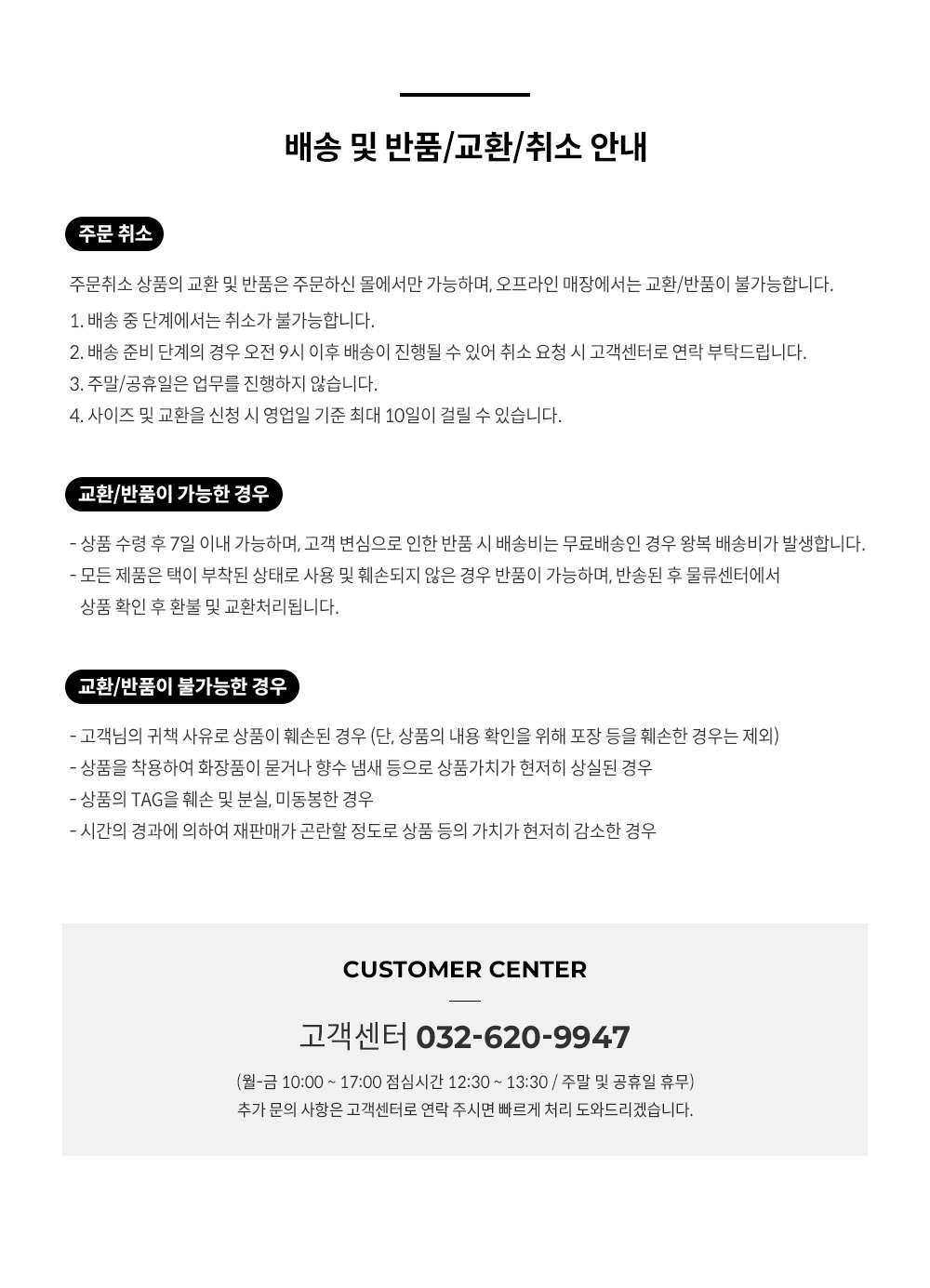 Notice jpg